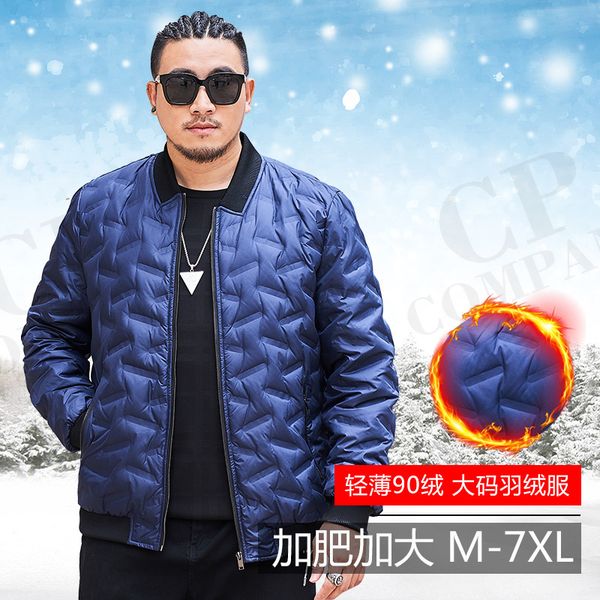 2020 lightweight down jacket men's fattening winter coat extra large fat b001, Black
2020 lightweight down jacket men's fattening winter coat extra large fat b001, Black