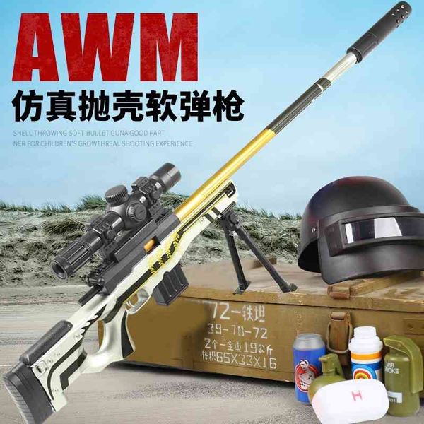awm children's toy shell throwing soft bullet gun jedi survival and chicken eating elite boy manual sniper
awm children's toy shell throwing soft bullet gun jedi survival and chicken eating elite boy manual sniper