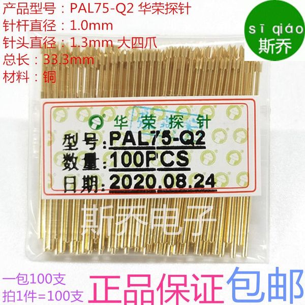 smart home control probe pal75-q2 test of plum blossom head 1.0 gold plated big four 1.3 pal75b1
smart home control probe pal75-q2 test of plum blossom head 1.0 gold plated big four 1.3 pal75b1