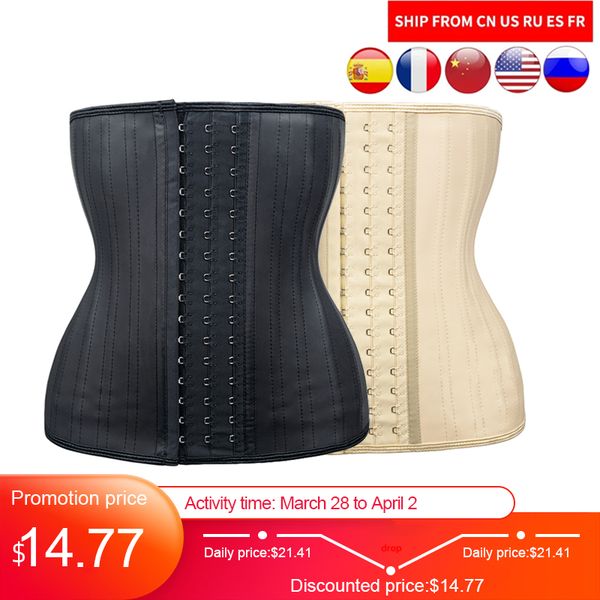 vip mukatu latex waist trainer corset slimming underwear shapewear women slim belt body shaper 25 steel boned waist cincher
vip mukatu latex waist trainer corset slimming underwear shapewear women slim belt body shaper 25 steel boned waist cincher