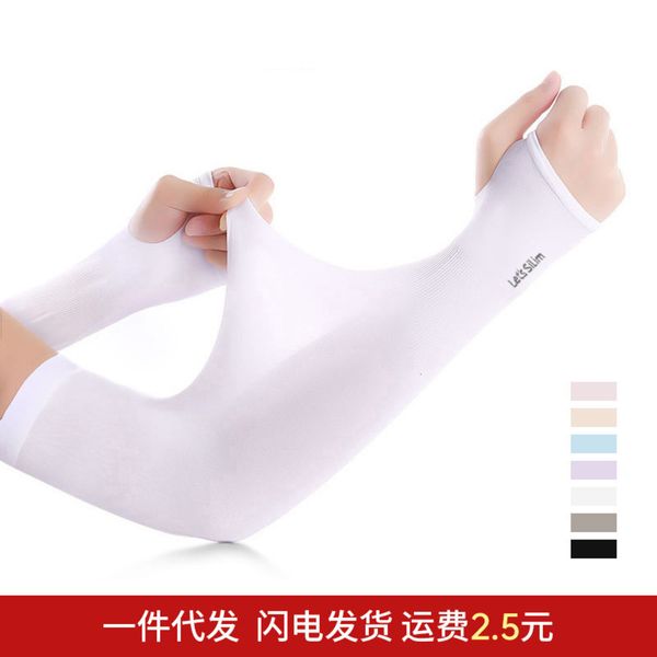 ice silk sleeves summer silk sunscreen outdoor sports cycling driving ice sleeve for women
ice silk sleeves summer silk sunscreen outdoor sports cycling driving ice sleeve for women