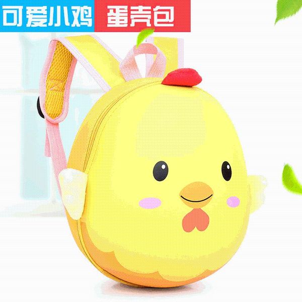cute chickens early education children's school bags ultra-light eggshell bag men and women baby backpack opening studio gift
cute chickens early education children's school bags ultra-light eggshell bag men and women baby backpack opening studio gift