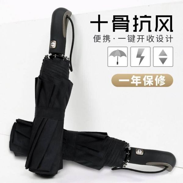 umbrellas automatic umbrella folding men business women and kids clear rain female b50 
umbrellas automatic umbrella folding men business women and kids clear rain female b50