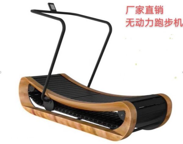 new environment-friendly high-end wooden unpowered treadmill household commercial aerobic silent track fitness device
new environment-friendly high-end wooden unpowered treadmill household commercial aerobic silent track fitness device