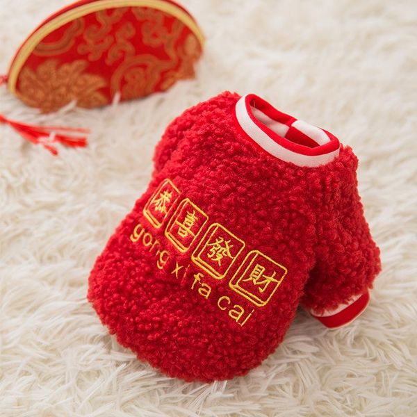 luxury dog clothes winter small pets thicken and keep warm soft sweater accessory red festive skin-friendly comfortable apparel
luxury dog clothes winter small pets thicken and keep warm soft sweater accessory red festive skin-friendly comfortable apparel