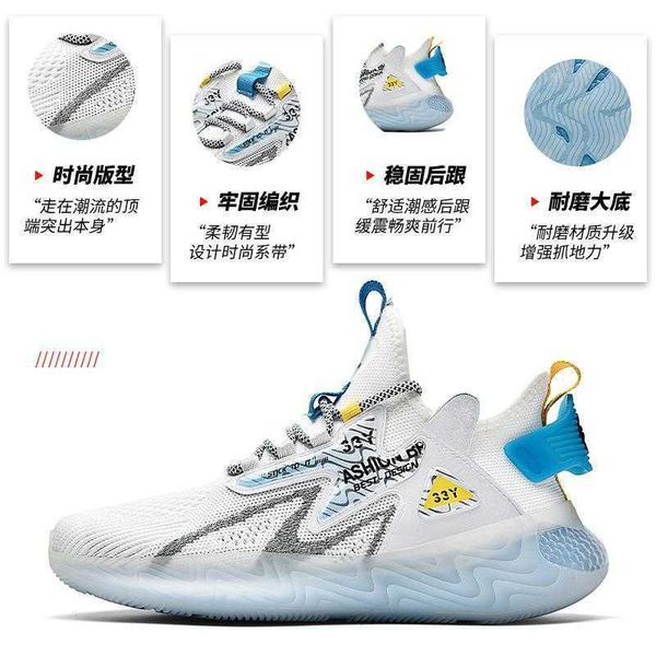 white sho men's 2021 summer thin breathable mh versatile trendy running sports large
white sho men's 2021 summer thin breathable mh versatile trendy running sports large