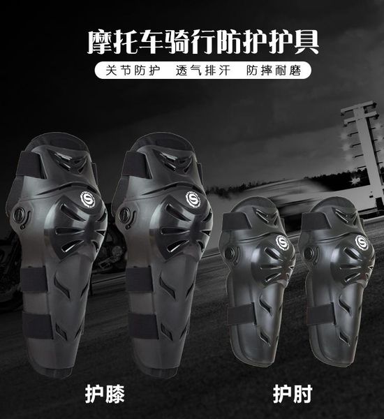 motorcycle knee elbow pads motocross protection gear racing equipacion outfit guard breathable comfortable armor
motorcycle knee elbow pads motocross protection gear racing equipacion outfit guard breathable comfortable armor