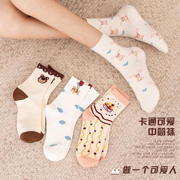 men's socks 1 pair cartoon female autumn tide bear breathable cotton fashion trend all-match cute girl wind tube, Black
men's socks 1 pair cartoon female autumn tide bear breathable cotton fashion trend all-match cute girl wind tube, Black