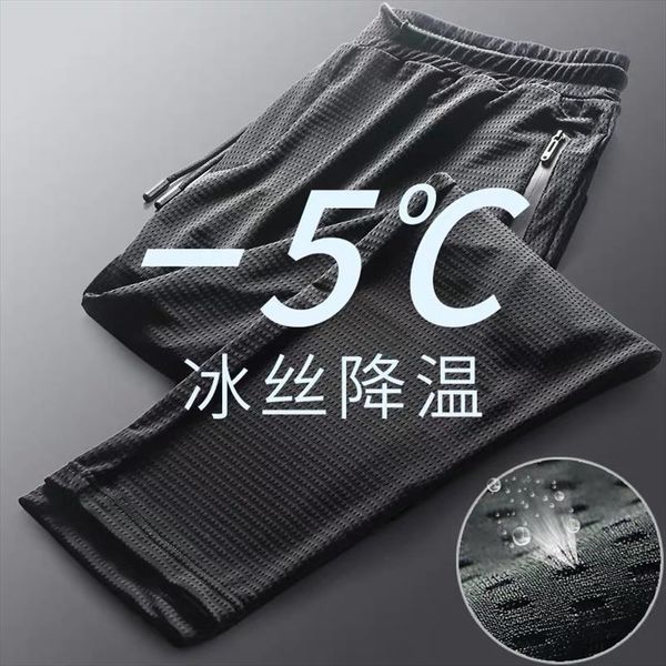 summer thin air conditioning breathable women pants large casual elastic slim viscose fiber quick dry, Black
summer thin air conditioning breathable women pants large casual elastic slim viscose fiber quick dry, Black