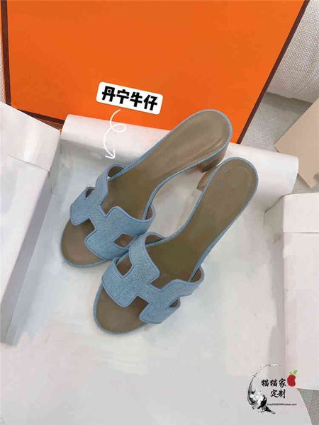 slipper 2021 new h-type middle heel candy color leather palmprint h cool trawl red street pat h beach slipperszly, Black
slipper 2021 new h-type middle heel candy color leather palmprint h cool trawl red street pat h beach slipperszly, Black