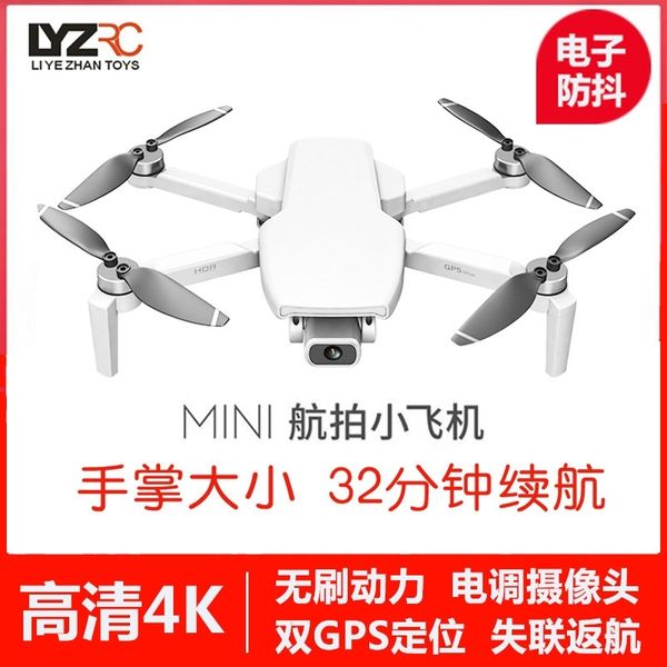 l108 brushless folding uav hd 4k aerial pgraphy four axis long endurance gps handle remote control aircraft
l108 brushless folding uav hd 4k aerial pgraphy four axis long endurance gps handle remote control aircraft