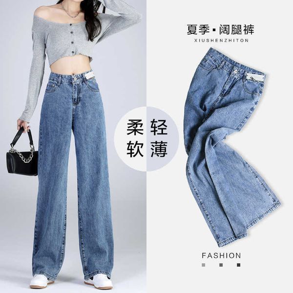 summer high 2021 waist jeans women's straight loose floor length pants thin wide leg, Blue
summer high 2021 waist jeans women's straight loose floor length pants thin wide leg, Blue