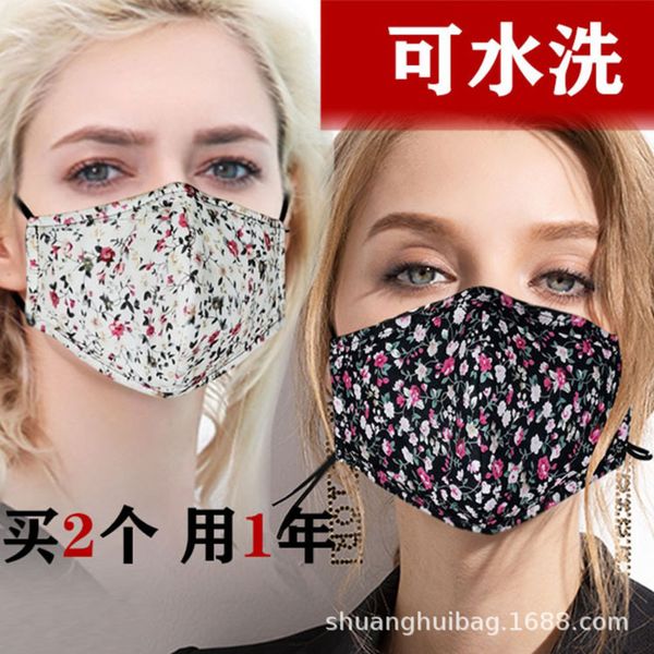 washable women's printed color pure cotton face mask guangzhou new9h2u