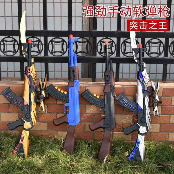 children's eat chicken ak47 soft bullet with infrared ray assault rifle boy's toy gun