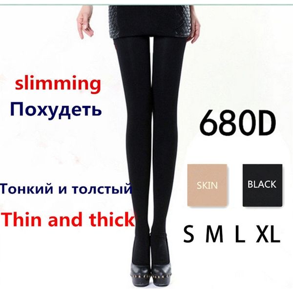 prevent varicose veins plus size lose weight compression tights pantyhose women girl meia calca collant retail 211204, Black;white
prevent varicose veins plus size lose weight compression tights pantyhose women girl meia calca collant retail 211204, Black;white