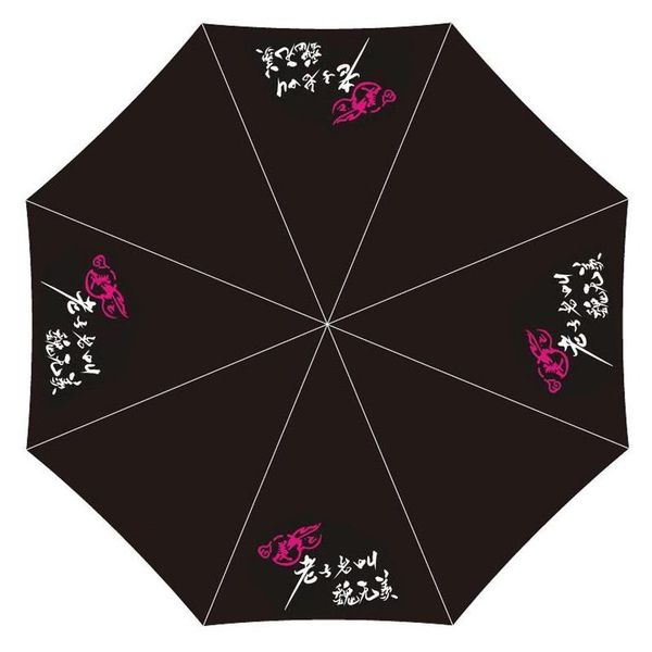 umbrellas anime mo dao zu shi umbrella wei wuxian lan wangji bl cosplay props uv protection folding
umbrellas anime mo dao zu shi umbrella wei wuxian lan wangji bl cosplay props uv protection folding