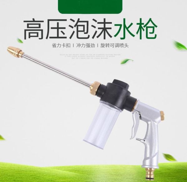 watering equipments 20pcs high-pressure metal water spray gun car washer cleaner garden hose sprinkler foam for the
watering equipments 20pcs high-pressure metal water spray gun car washer cleaner garden hose sprinkler foam for the