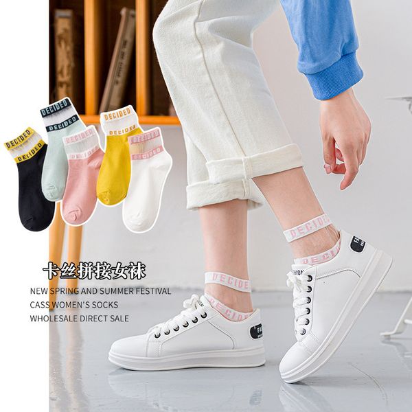 socks spring summer boat breathable and comfortable card socks korean fashion glass silk women's, Black;white
socks spring summer boat breathable and comfortable card socks korean fashion glass silk women's, Black;white