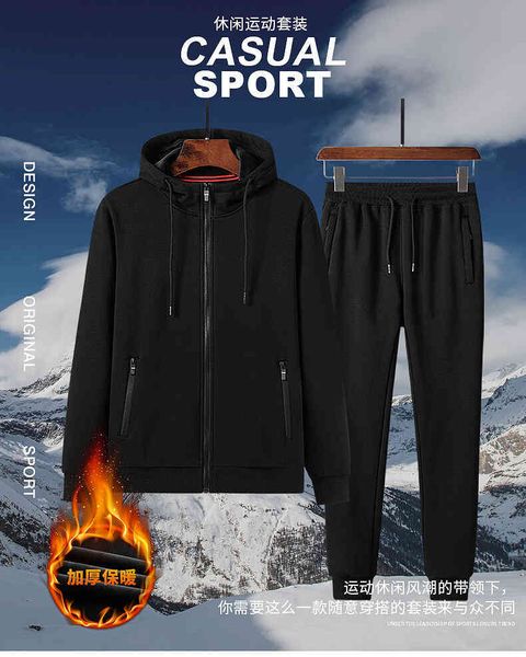 sportswear autumn and winter plush thickened casual running cloth men's hooded sweater cardigan two-piece set, Gray