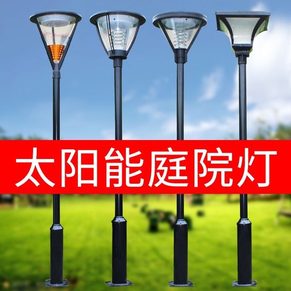 solar courtyard waterproof led garden villa community road super bright high pole 3m outdoor street lamp
solar courtyard waterproof led garden villa community road super bright high pole 3m outdoor street lamp