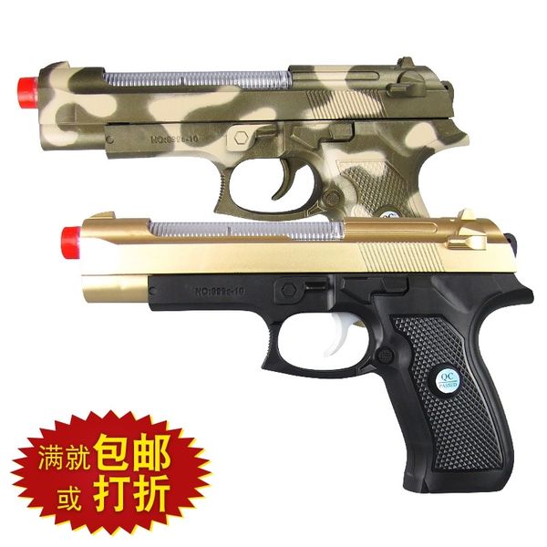 new children's electric pistol simulation model light music vibration boy educational toys
new children's electric pistol simulation model light music vibration boy educational toys