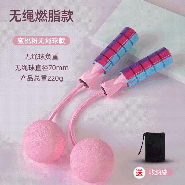 jump ropes rope training ropeless skipping for fitness
jump ropes rope training ropeless skipping for fitness