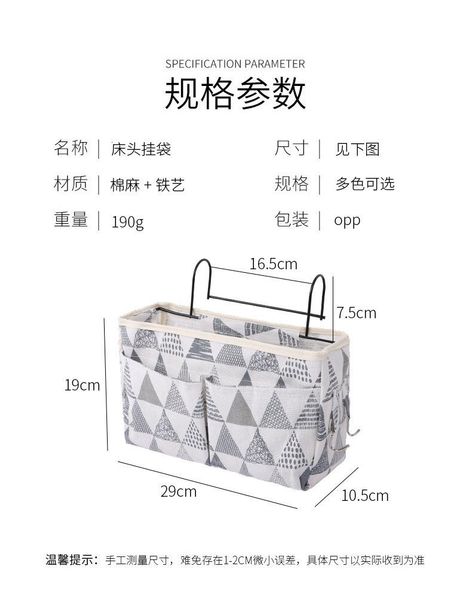 storage bags bedside caddying bed organizer bag pocket for dorm rooms rails bedroom kitchen organization
storage bags bedside caddying bed organizer bag pocket for dorm rooms rails bedroom kitchen organization