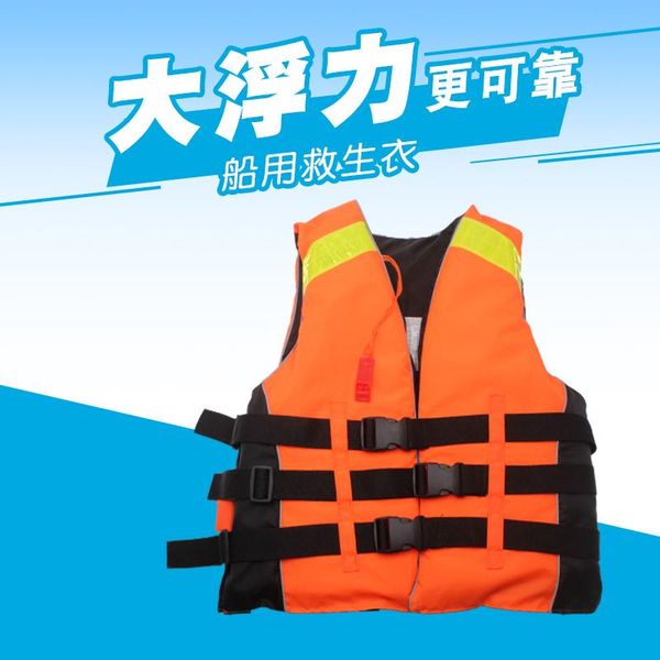 sport swimming life vest boating fishing profession safety kayak chaleco salvavidas accessories bc50jsy & buoy
sport swimming life vest boating fishing profession safety kayak chaleco salvavidas accessories bc50jsy & buoy