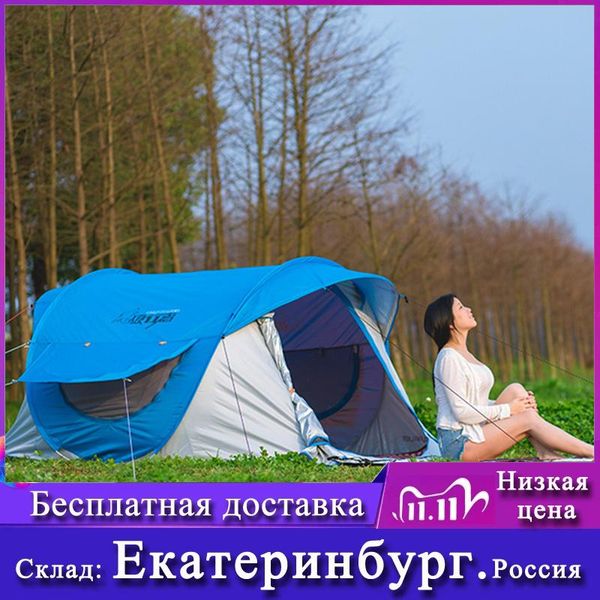 travel automatic tent 3-4 people family waterproof camping family, hiking and outdoor recreation, beach, party tents shelters 
travel automatic tent 3-4 people family waterproof camping family, hiking and outdoor recreation, beach, party tents shelters