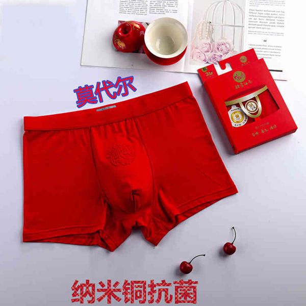 2021 new listed modal casual men's underwear trend fashion red boxer, White;black 
2021 new listed modal casual men's underwear trend fashion red boxer, White;black