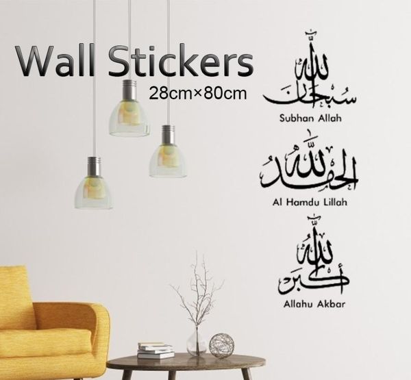window stickers 28cmx80cm arabic hand-painted carved wall muslim sticker for home bedroom living room decoration background wallpaper
window stickers 28cmx80cm arabic hand-painted carved wall muslim sticker for home bedroom living room decoration background wallpaper