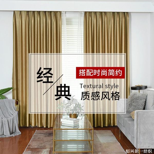 curtain & drapes light luxury electric carved filament blackout plain printing for living room bedroom study vertical curtains custom
curtain & drapes light luxury electric carved filament blackout plain printing for living room bedroom study vertical curtains custom
