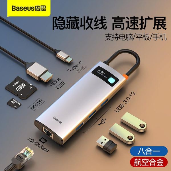 hubs beisi metal low light level typec hub multifunction dock 4k hd usb notebook six in one cn(origin) time limited
hubs beisi metal low light level typec hub multifunction dock 4k hd usb notebook six in one cn(origin) time limited