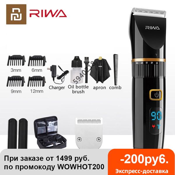 xiaomi riwa hair clipper trimmer for men with led washable rechargeable hair clippers professional beard trimmer cutting machine
xiaomi riwa hair clipper trimmer for men with led washable rechargeable hair clippers professional beard trimmer cutting machine