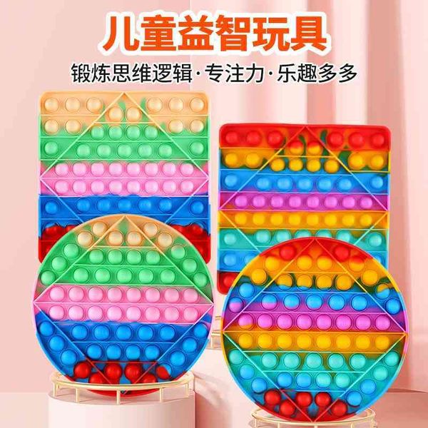 go bang rat killing pioneer large round square letter puzzle decompression silicone bubble toy push pop
go bang rat killing pioneer large round square letter puzzle decompression silicone bubble toy push pop