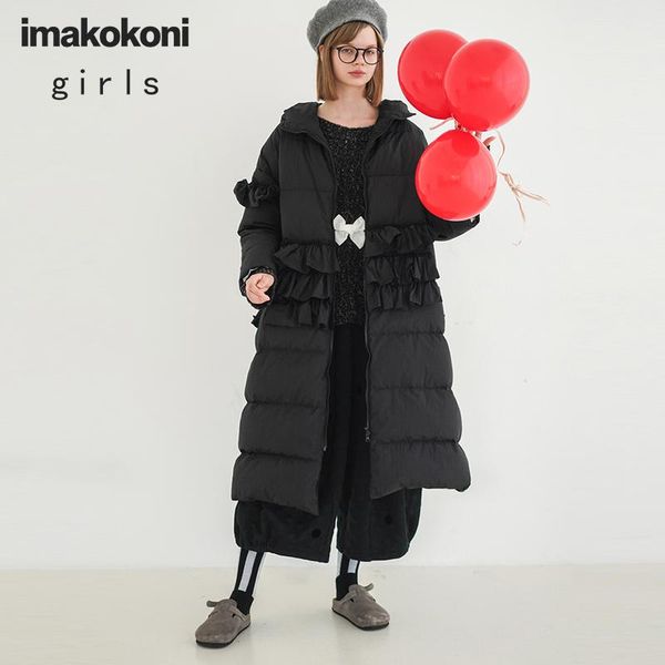 imakokoni original women's design japanese two-color lace down jacket women wild autumn and winter clothing & parkas, Black
imakokoni original women's design japanese two-color lace down jacket women wild autumn and winter clothing & parkas, Black