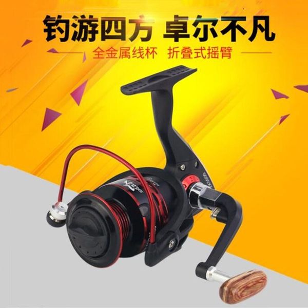 stainless steel metal spool rotating fishing wheel 1000-7000 series 12bb bearing ball left and right hand interchangeable baitcasting reels
stainless steel metal spool rotating fishing wheel 1000-7000 series 12bb bearing ball left and right hand interchangeable baitcasting reels