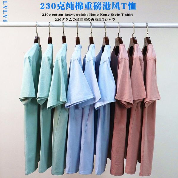 men's t-shirts 230 grams heavy 100% cotton round neck blank short-sleeved t-shirt european and american trendy brand simple, White;black
men's t-shirts 230 grams heavy 100% cotton round neck blank short-sleeved t-shirt european and american trendy brand simple, White;black