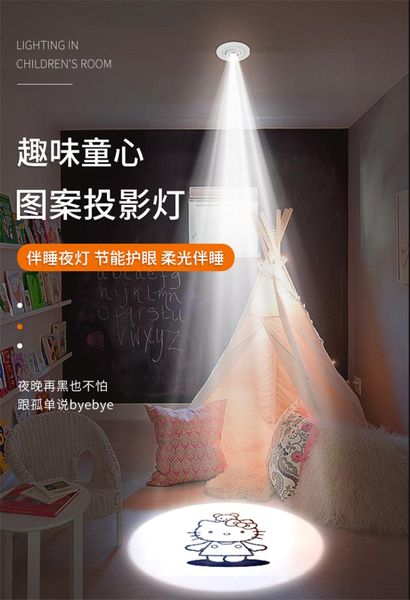 nordic cartoon character projection ceiling light children's room bedroom living decor restaurant corridor lamp led lights
nordic cartoon character projection ceiling light children's room bedroom living decor restaurant corridor lamp led lights