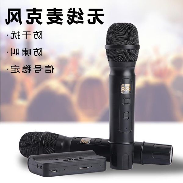 hui box live microphone sound two tuo u ai with wireless section receive handheld home one card bkjuu
hui box live microphone sound two tuo u ai with wireless section receive handheld home one card bkjuu