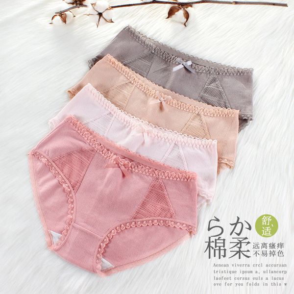 japanese style panties womens antibacterial cotton crotch lace breathable womens plus size mid mid-waist hip-wrapped girl briefs, Black;pink
japanese style panties womens antibacterial cotton crotch lace breathable womens plus size mid mid-waist hip-wrapped girl briefs, Black;pink