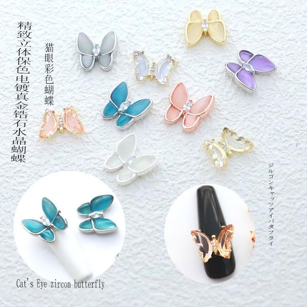 nail art decorations 1pcs/bag japan korea 3d accessories luxury zircon parts glitter rhinestone decoration butterfly supplies, Silver;gold
nail art decorations 1pcs/bag japan korea 3d accessories luxury zircon parts glitter rhinestone decoration butterfly supplies, Silver;gold