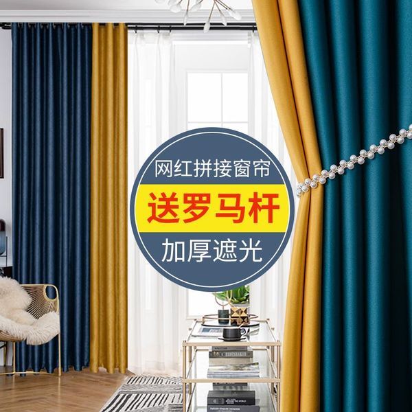 curtain & drapes customized rod set of shading 2021 style living room bedroom color matching roman punch-free
curtain & drapes customized rod set of shading 2021 style living room bedroom color matching roman punch-free