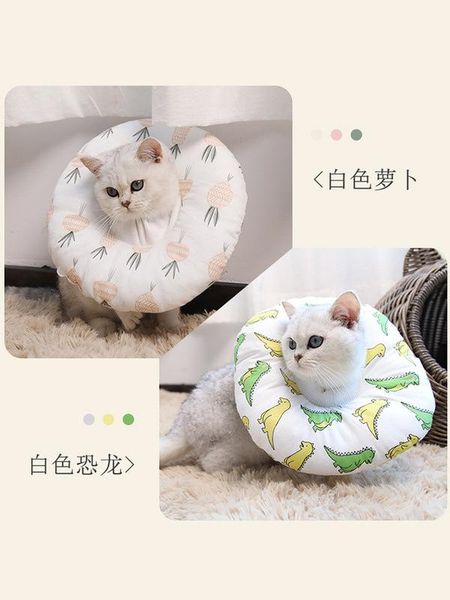 cat costumes pet collar kitty soft cloth headgear anti-licking cute elizabeth shame circle
cat costumes pet collar kitty soft cloth headgear anti-licking cute elizabeth shame circle