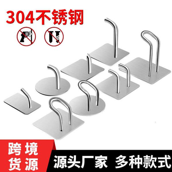 non perforated stainls steel hook strong adhive wall hanging tracels nail metal kitchen load-bearing large
non perforated stainls steel hook strong adhive wall hanging tracels nail metal kitchen load-bearing large