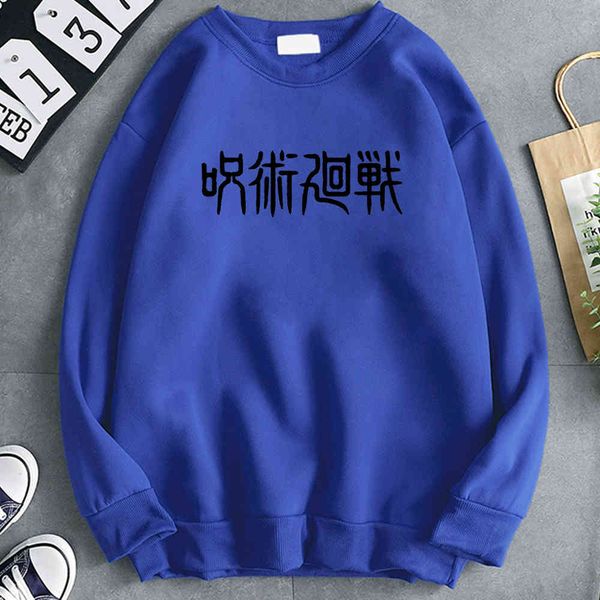 jujutsu kaisen dign hoodie soft wool or collar men's casual wear hoodie animation clothing hip hop kpop men's sportswear, Black
jujutsu kaisen dign hoodie soft wool or collar men's casual wear hoodie animation clothing hip hop kpop men's sportswear, Black