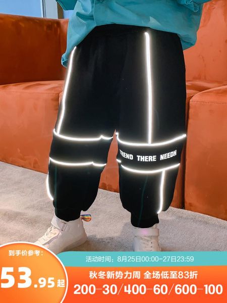 boys' reflective loose-fit leggings fashion 2021 autumn children's korean-style casual all-match pants trousers, Blue
boys' reflective loose-fit leggings fashion 2021 autumn children's korean-style casual all-match pants trousers, Blue