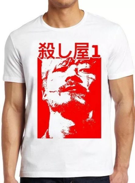 ichi the killer japanese yakuza movie film manga cool gift tee t shirt 4335, White;black
ichi the killer japanese yakuza movie film manga cool gift tee t shirt 4335, White;black