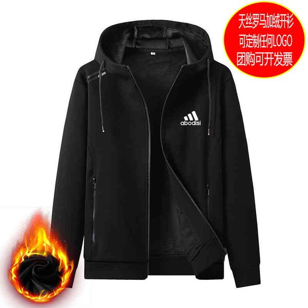 autumn and winter tencel ro plush cardigan sweater hooded men's body printable, Black
autumn and winter tencel ro plush cardigan sweater hooded men's body printable, Black