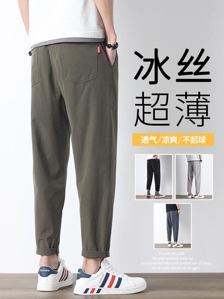 men's pants sports summer cropped ice silk thin quick-dry casual long, Black
men's pants sports summer cropped ice silk thin quick-dry casual long, Black